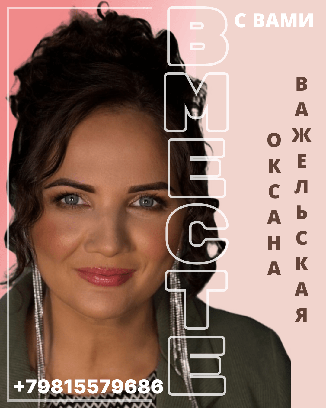Эффект стекла, маски — Изображение №7 — Графика на Dprofile