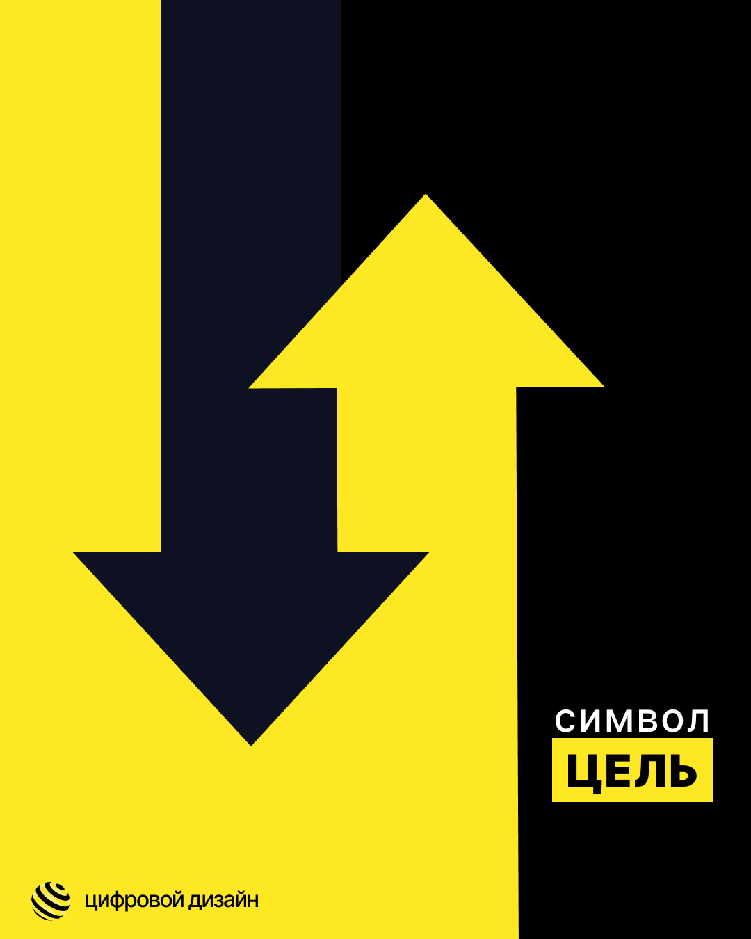 Искажение текста — Изображение №14 — Интерфейсы, Графика на Dprofile