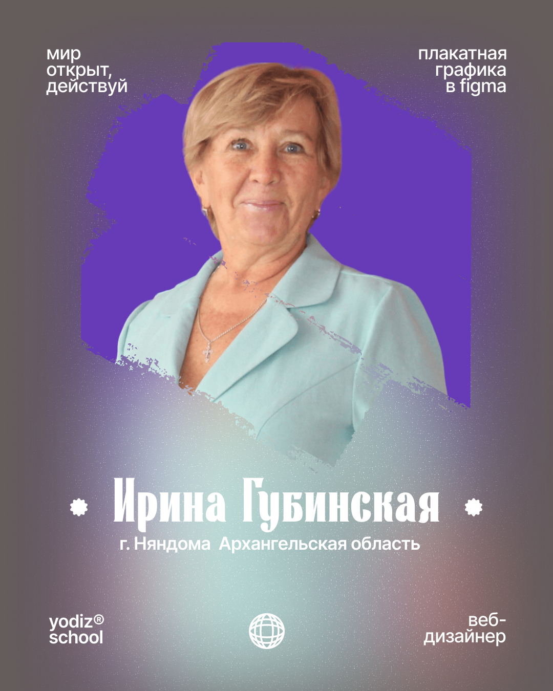 Плакатная графика — Изображение №1 — Интерфейсы на Dprofile
