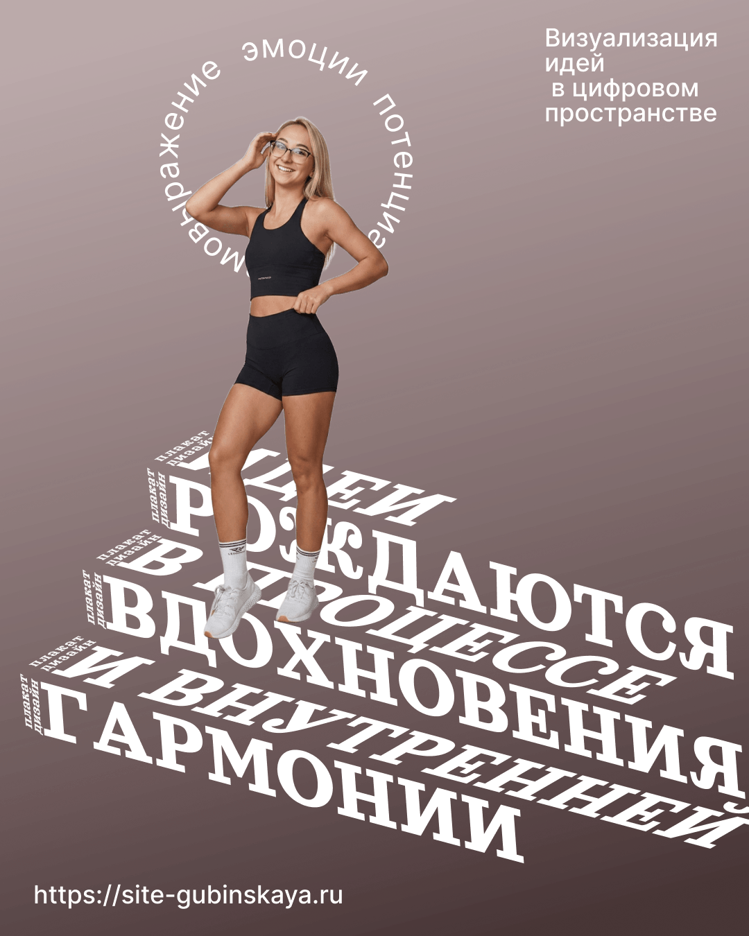 Искажение текста — Изображение №1 — Интерфейсы, Графика на Dprofile