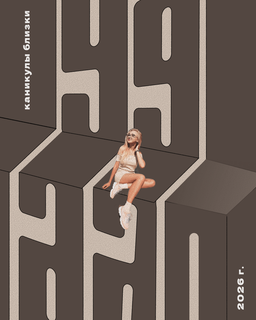 Курсовая работа — Изображение №6 — Графика на Dprofile