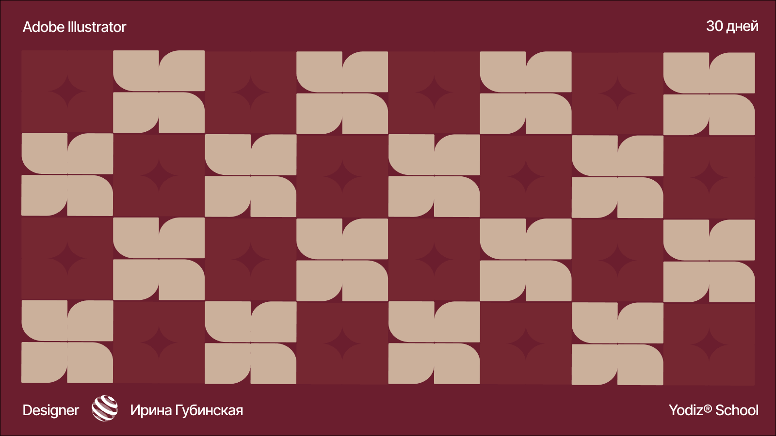 Айдентика кофейни "Безе" — Изображение №2 — Графика на Dprofile