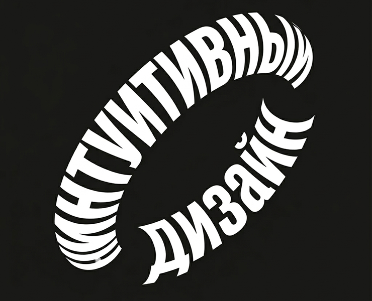 Курсовая работа — Графика на Dprofile