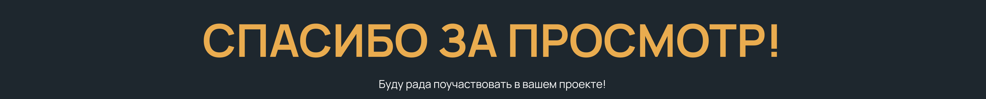 ШАПУШКА | Шапки ручной работы — Изображение №17 — Интерфейсы на Dprofile