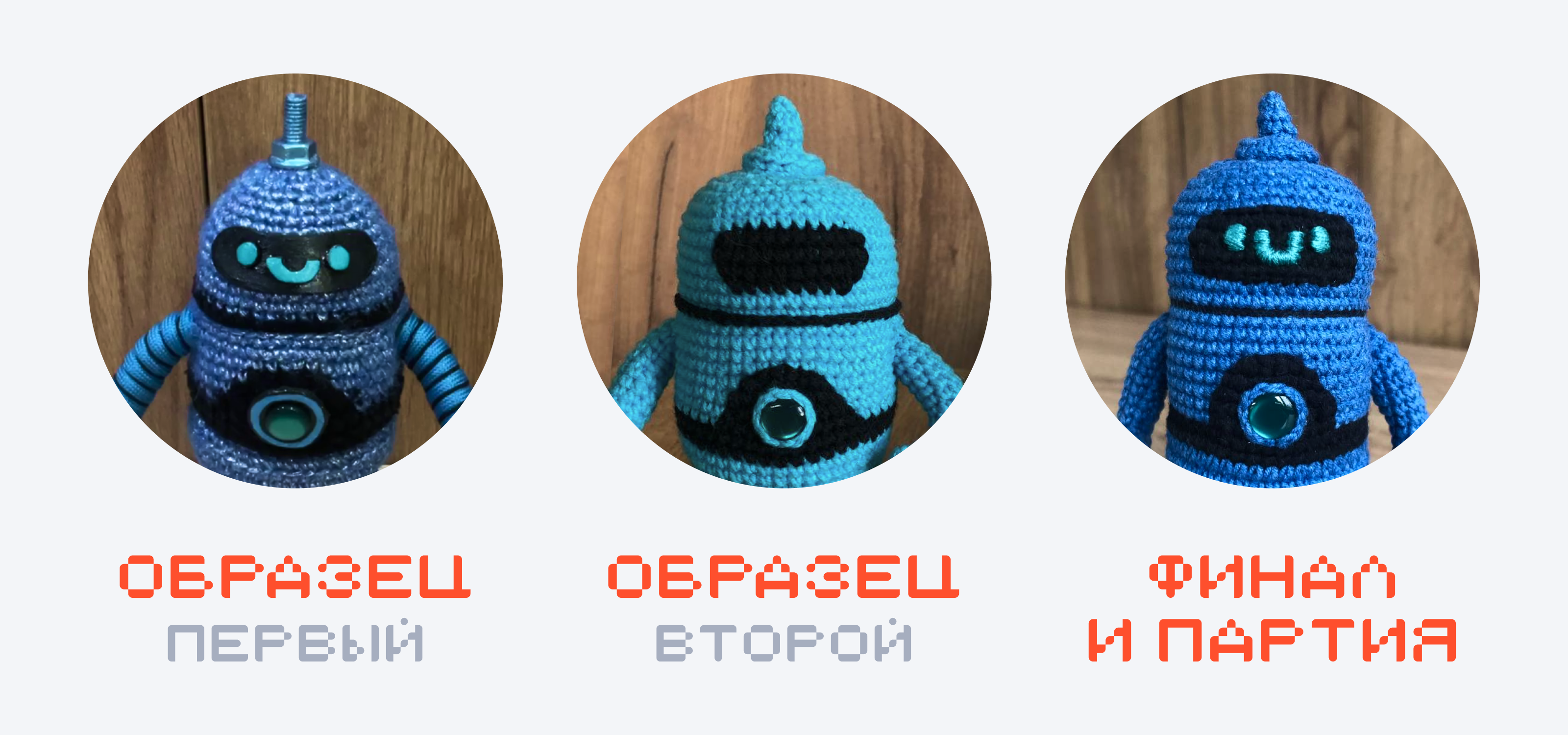 Игрушкомерч — Робот Топвизор / Игрушки как мерч — Изображение №4 — Брендинг, Иллюстрация на Dprofile