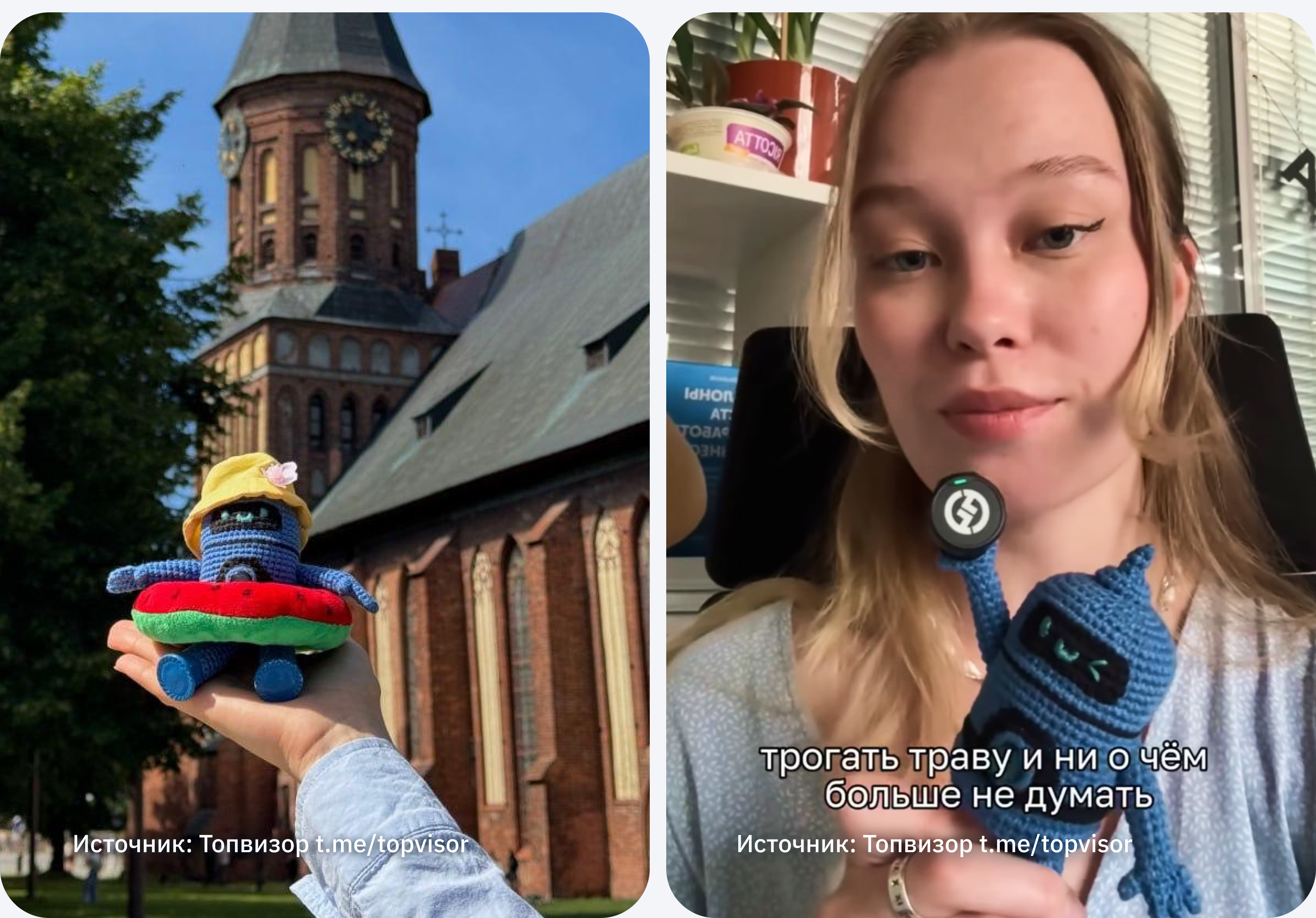 Игрушкомерч — Робот Топвизор / Игрушки как мерч — Изображение №12 — Брендинг, Иллюстрация на Dprofile