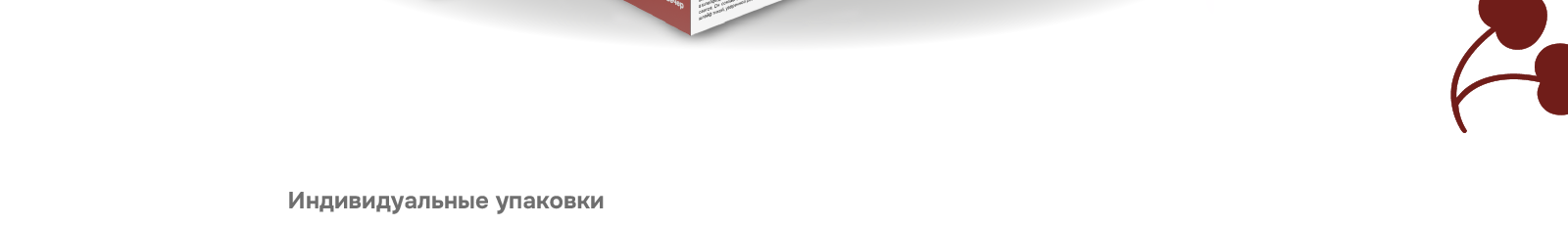 TSV#T | ПАРФЮМЕРНЫЙ НАБОР — Изображение №8 — Брендинг на Dprofile