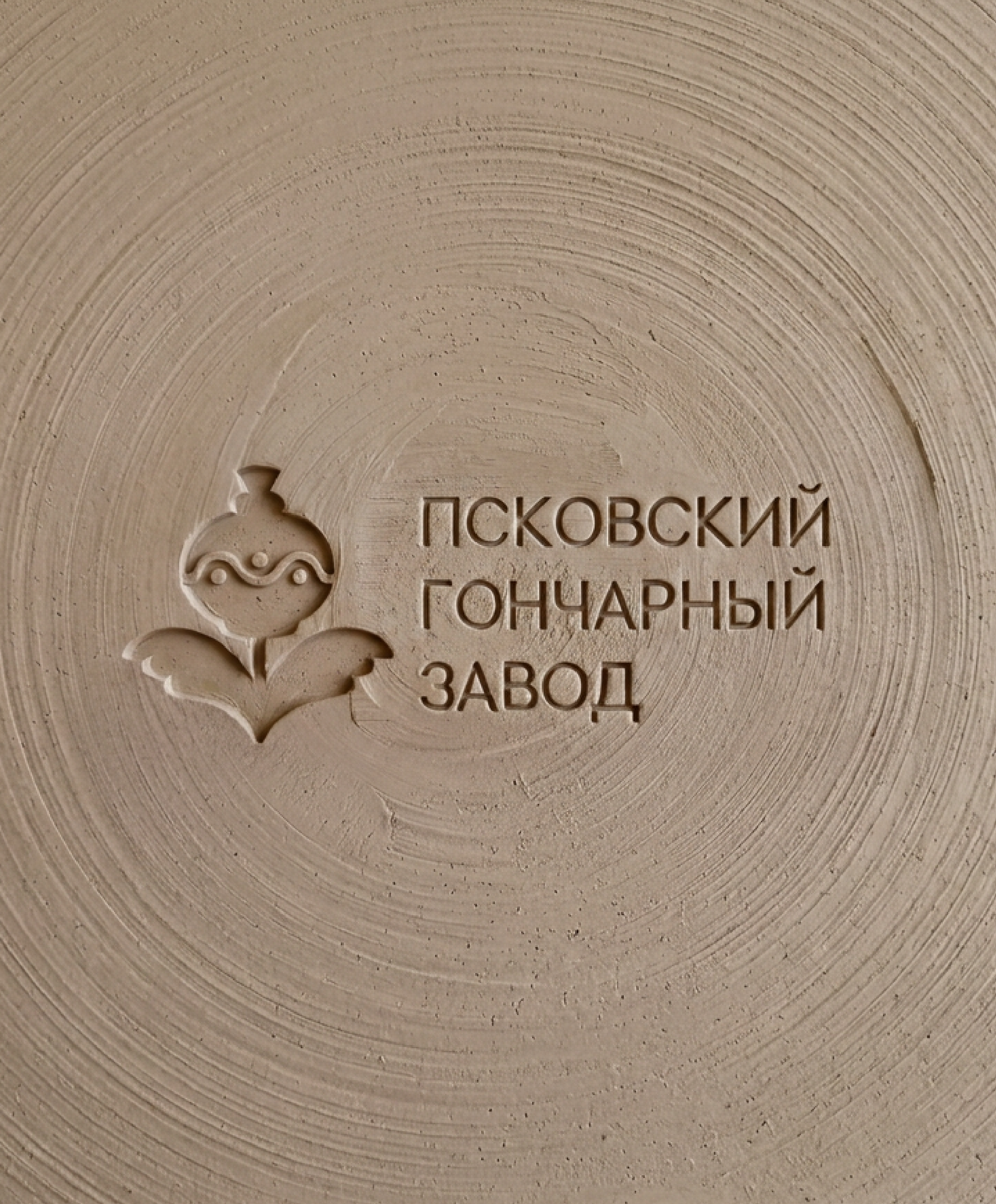 Псковский гончарный завод — Изображение №6 — Брендинг на Dprofile