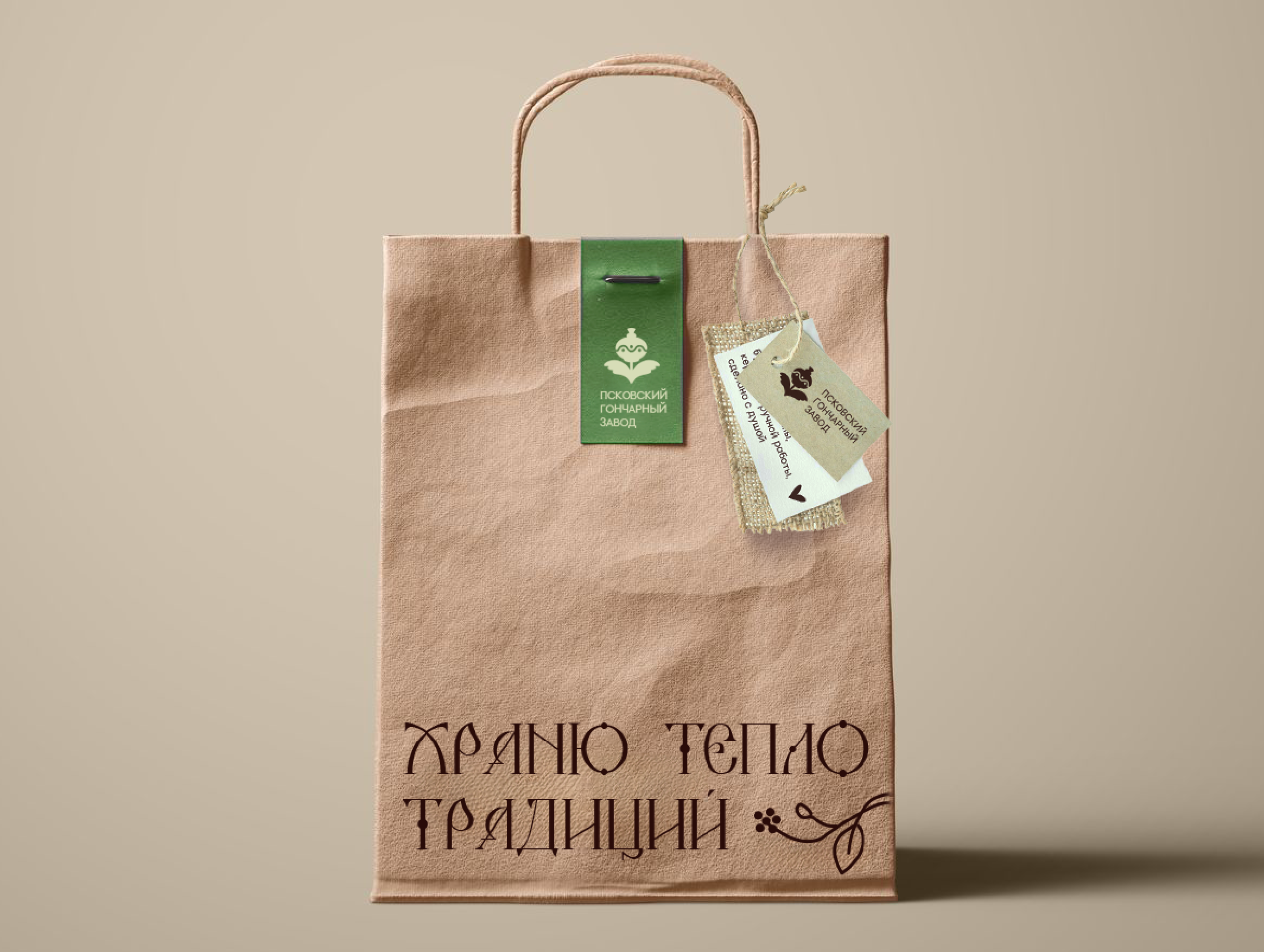 Псковский гончарный завод — Изображение №12 — Брендинг на Dprofile