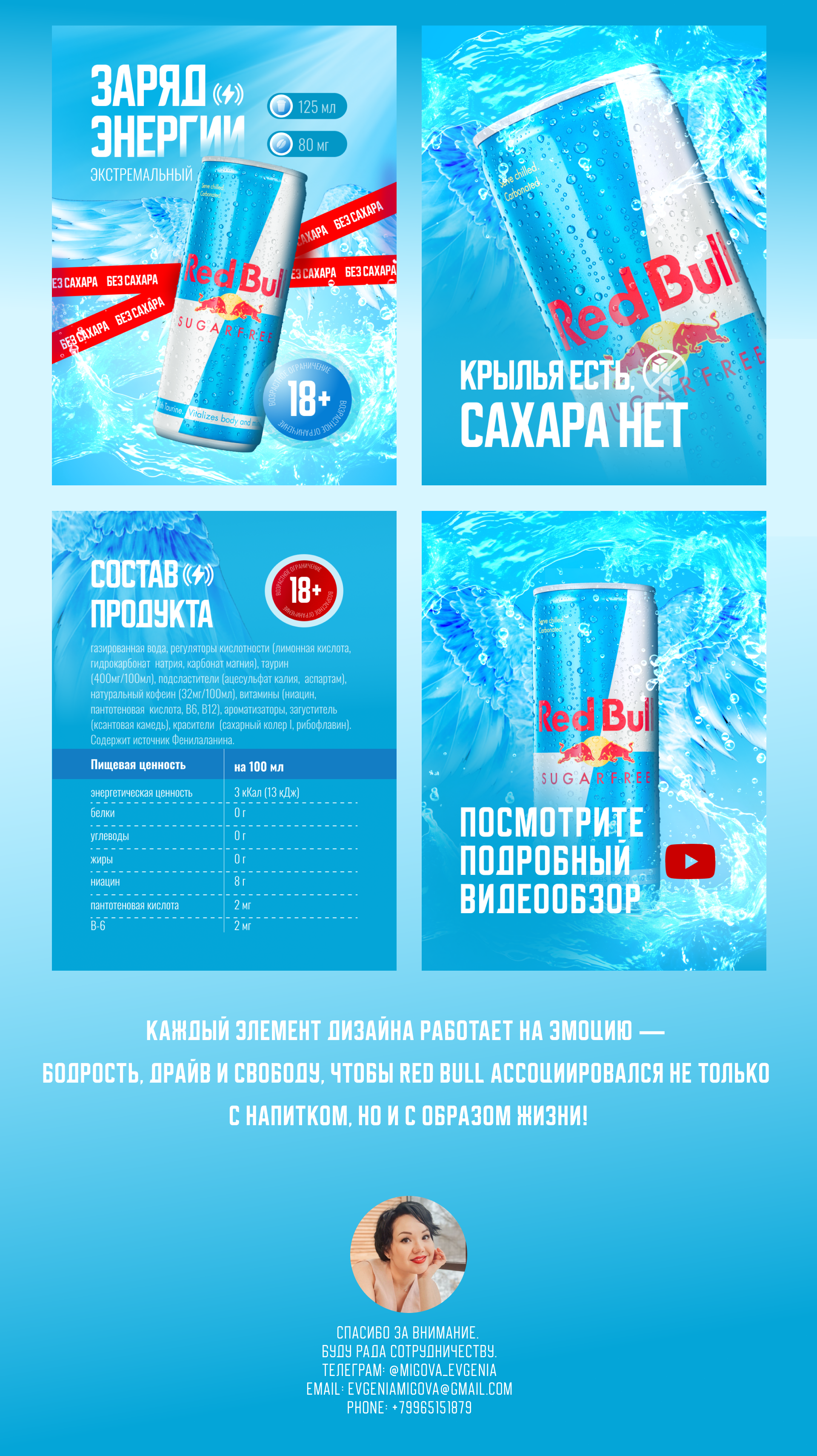 Карточки товаров — Изображение №2 — Графика, Маркетинг на Dprofile