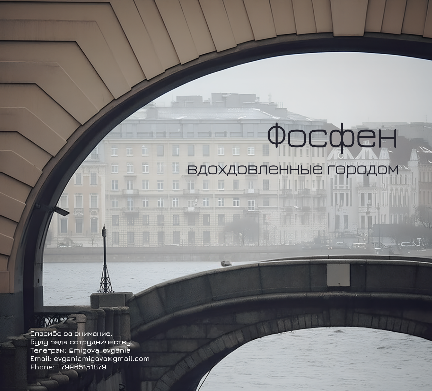 Плакаты для студии света — Изображение №7 — Графика на Dprofile