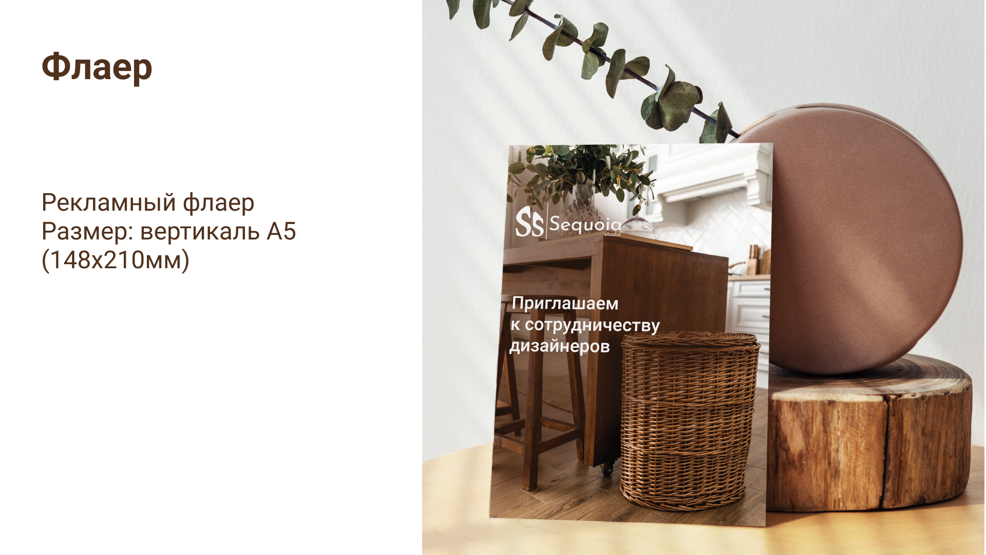 Фирменный стиль — Изображение №18 — Брендинг на Dprofile