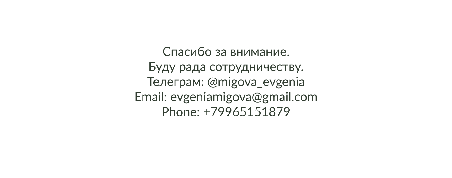 Лендинг и оформление ВК — Изображение №10 — Интерфейсы, Брендинг на Dprofile