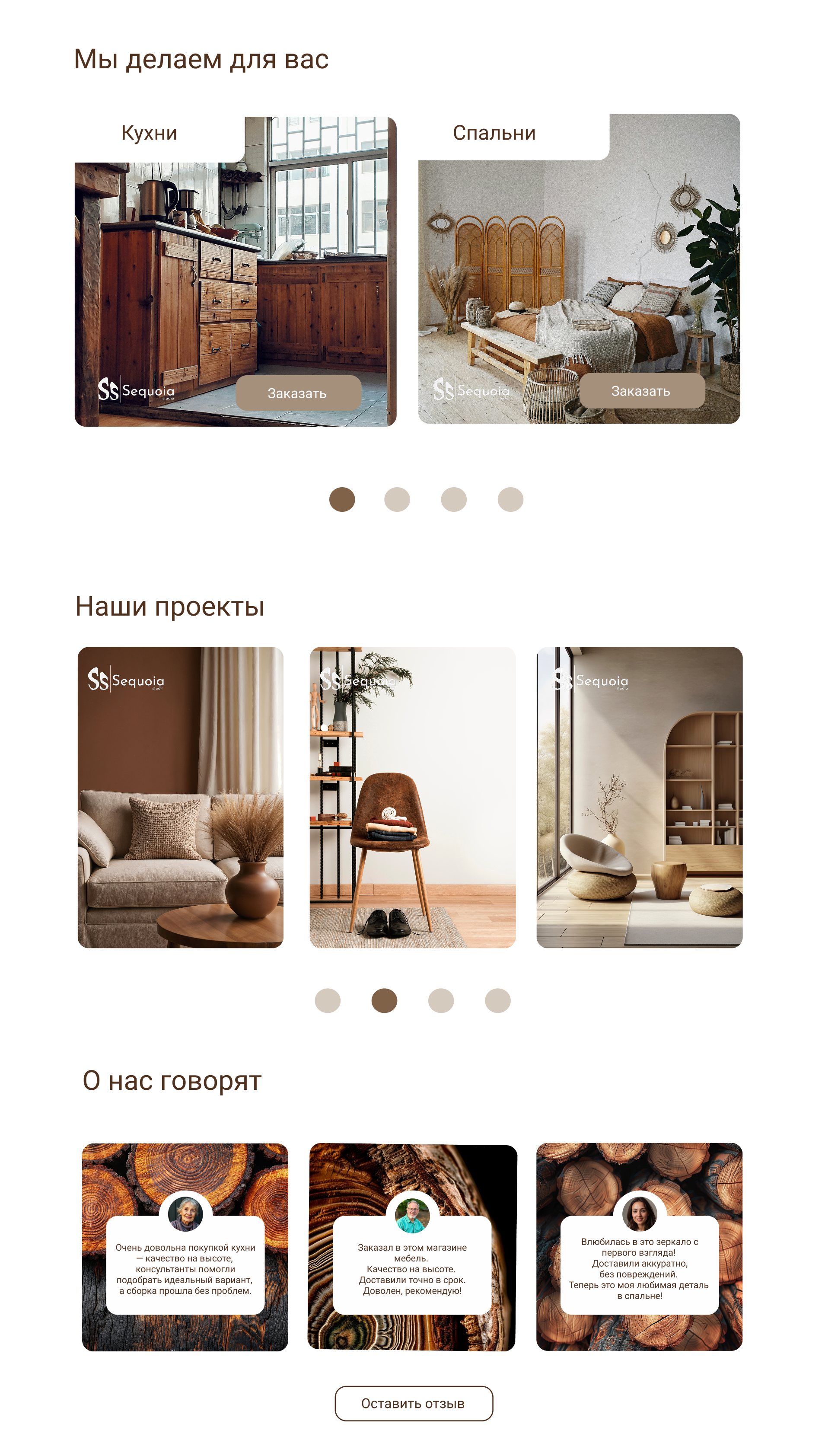 Фирменный стиль — Изображение №22 — Брендинг на Dprofile