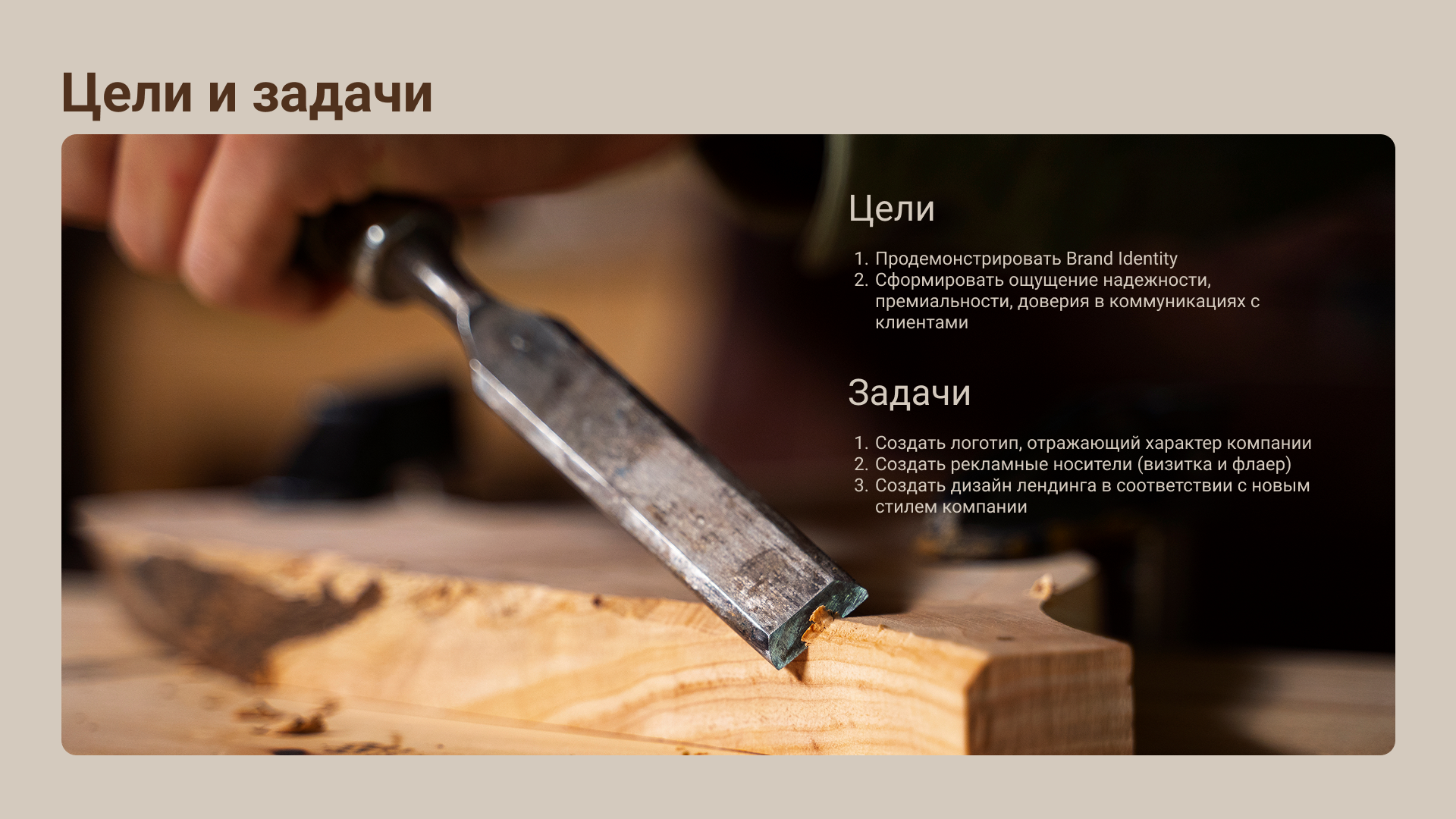 Фирменный стиль — Изображение №3 — Брендинг на Dprofile