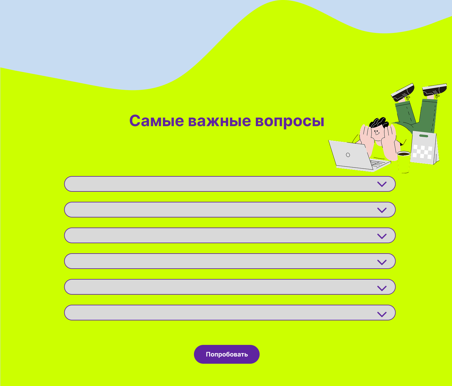 Лендинг — Изображение №4 — Интерфейсы, Брендинг на Dprofile