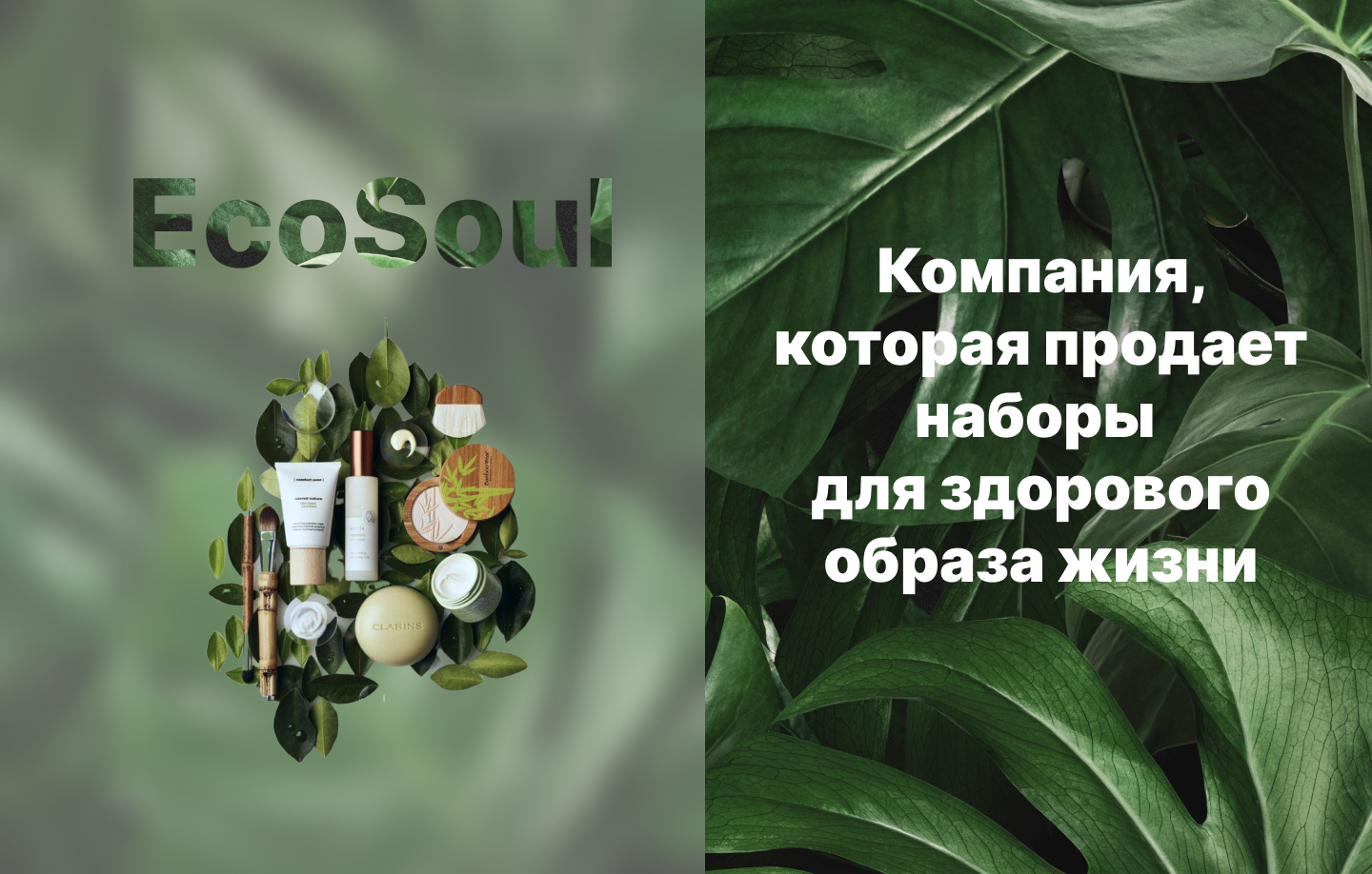 Лендинг — Изображение №1 — Интерфейсы, Брендинг на Dprofile