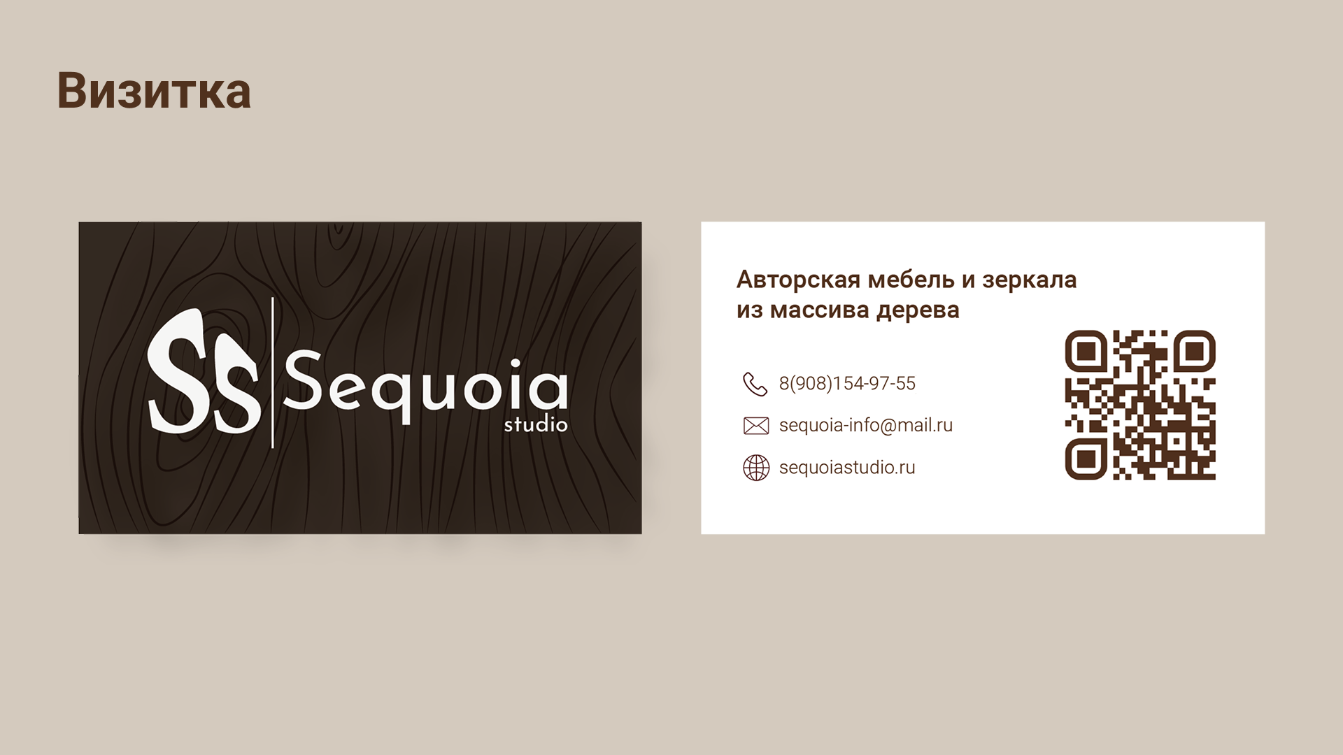 Фирменный стиль — Изображение №16 — Брендинг на Dprofile