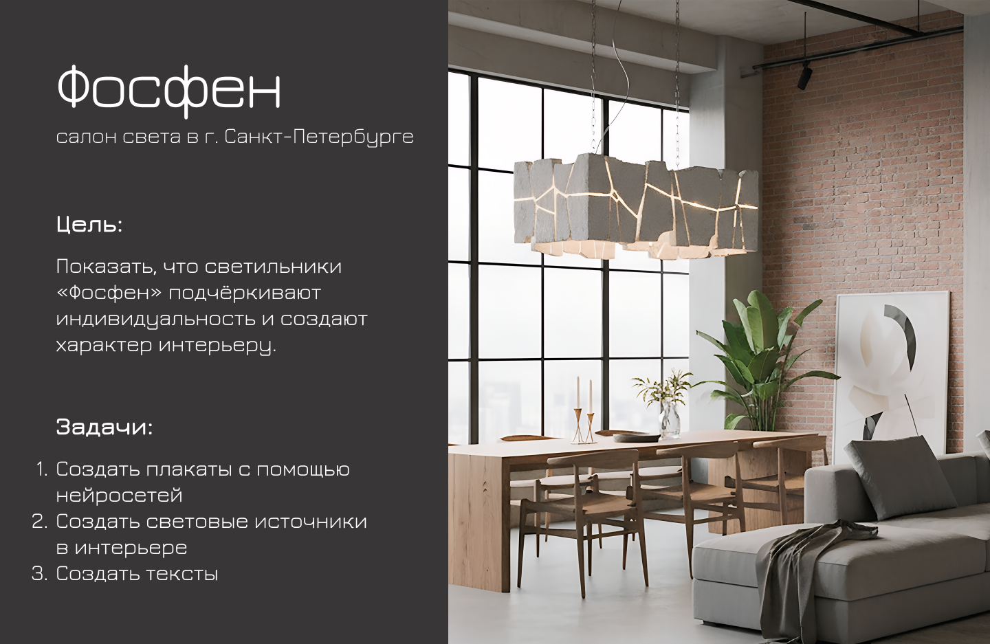 Плакаты для студии света — Изображение №2 — Графика на Dprofile