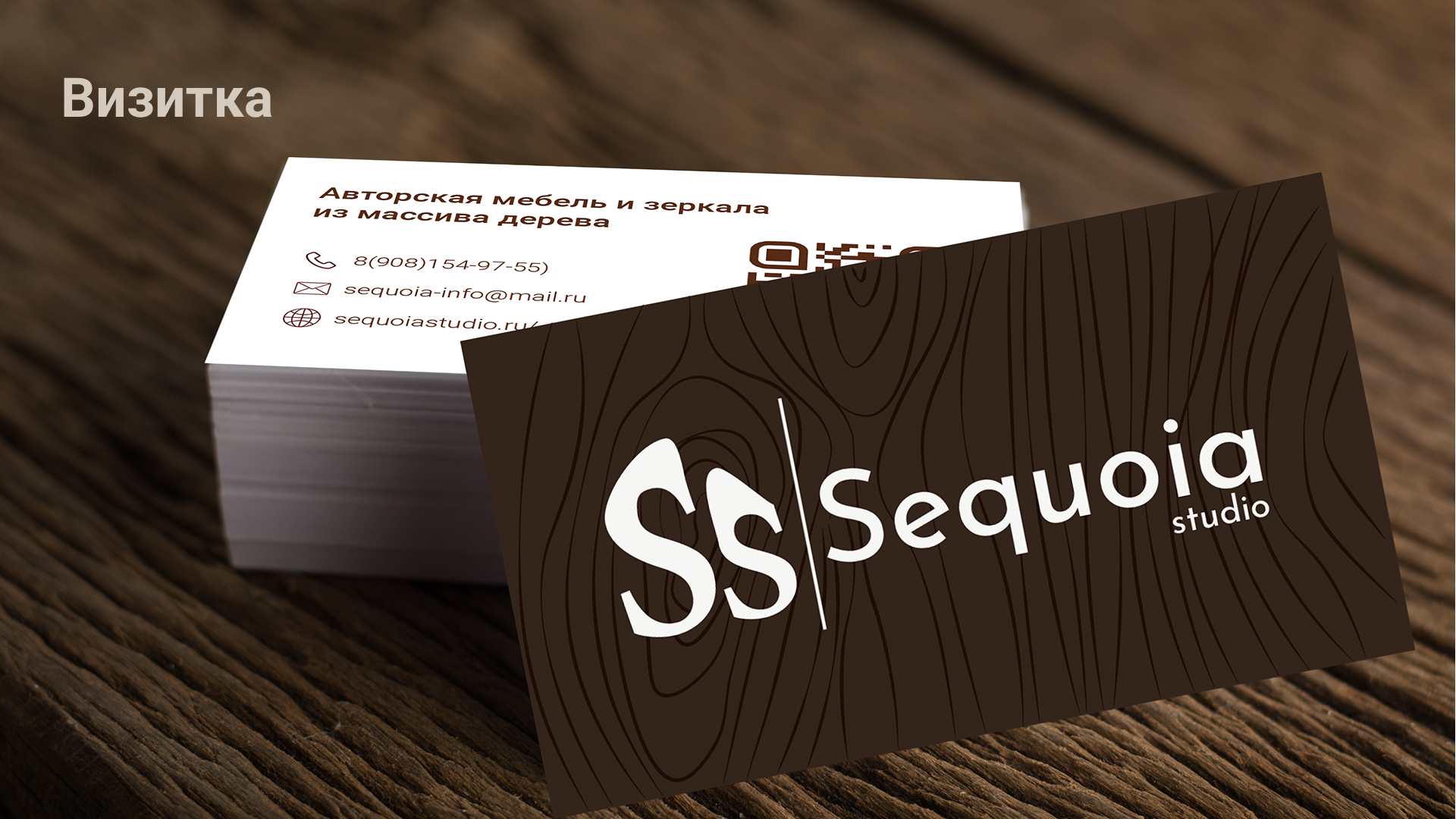 Фирменный стиль — Изображение №15 — Брендинг на Dprofile