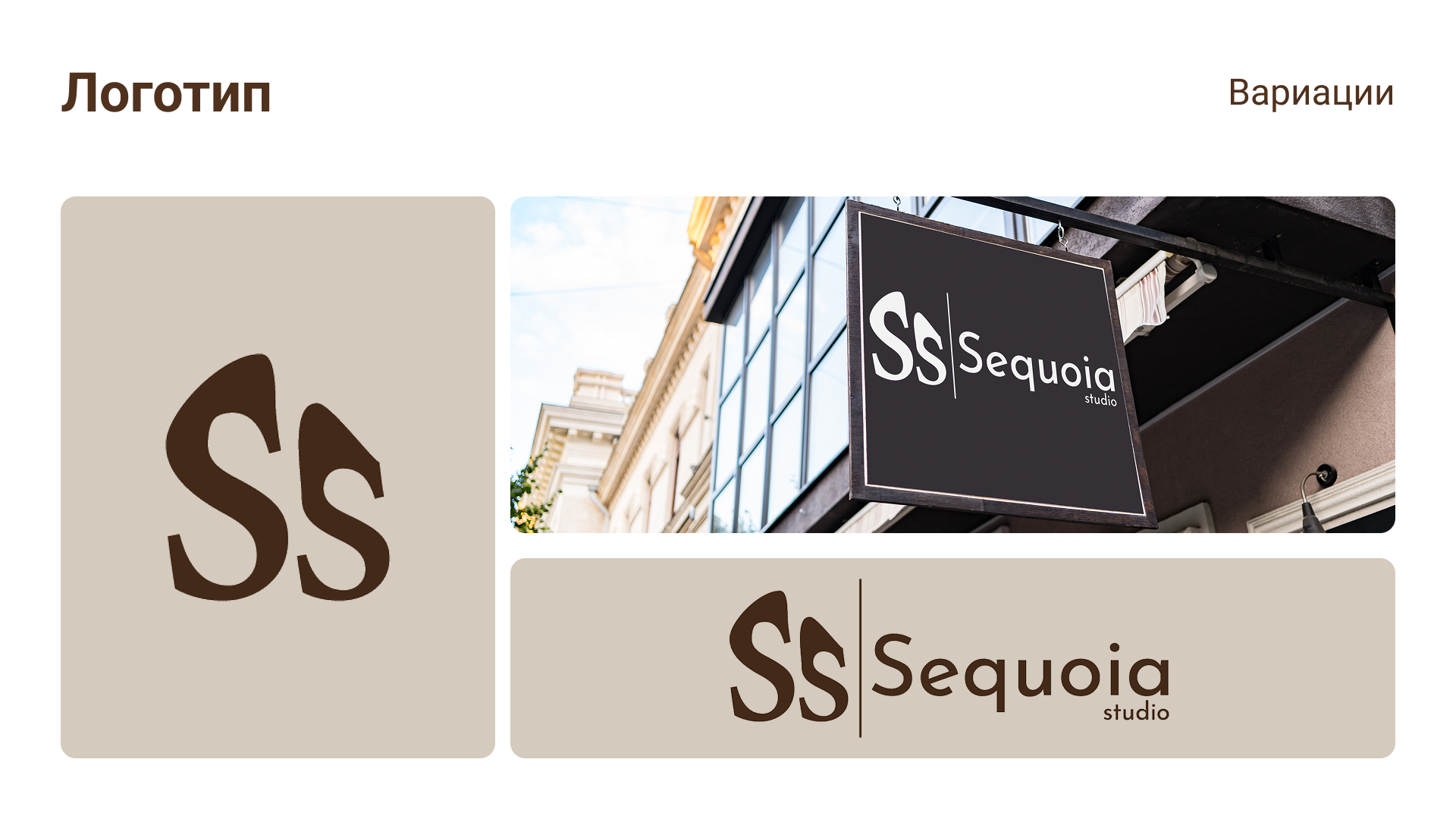 Фирменный стиль — Изображение №9 — Брендинг на Dprofile