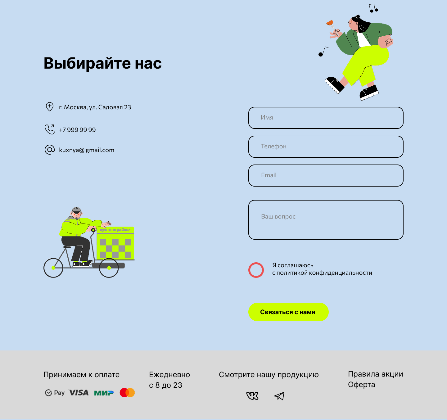 Лендинг — Изображение №5 — Интерфейсы, Брендинг на Dprofile