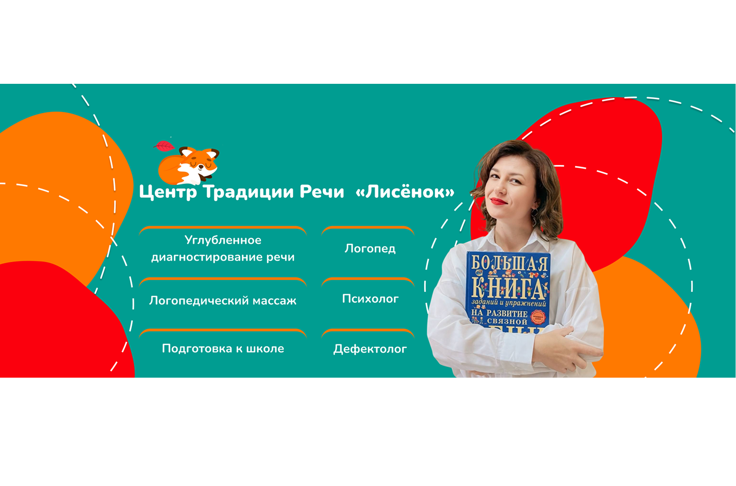 Лендинг и оформление ВК — Изображение №6 — Интерфейсы, Брендинг на Dprofile