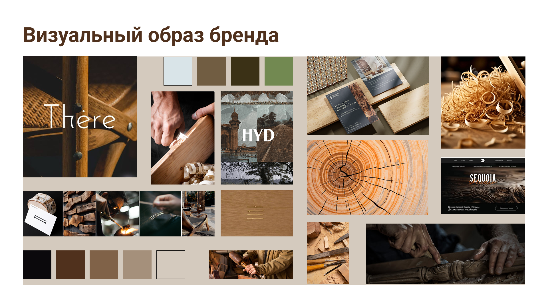 Фирменный стиль — Изображение №6 — Брендинг на Dprofile