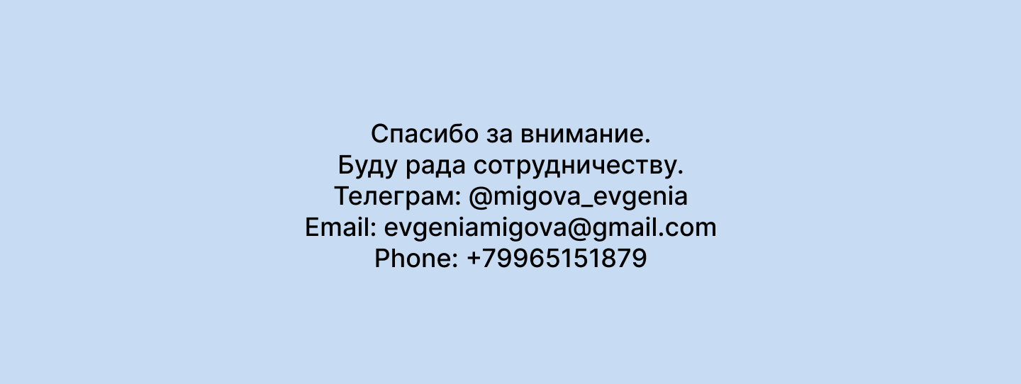 Лендинг — Изображение №6 — Интерфейсы, Брендинг на Dprofile