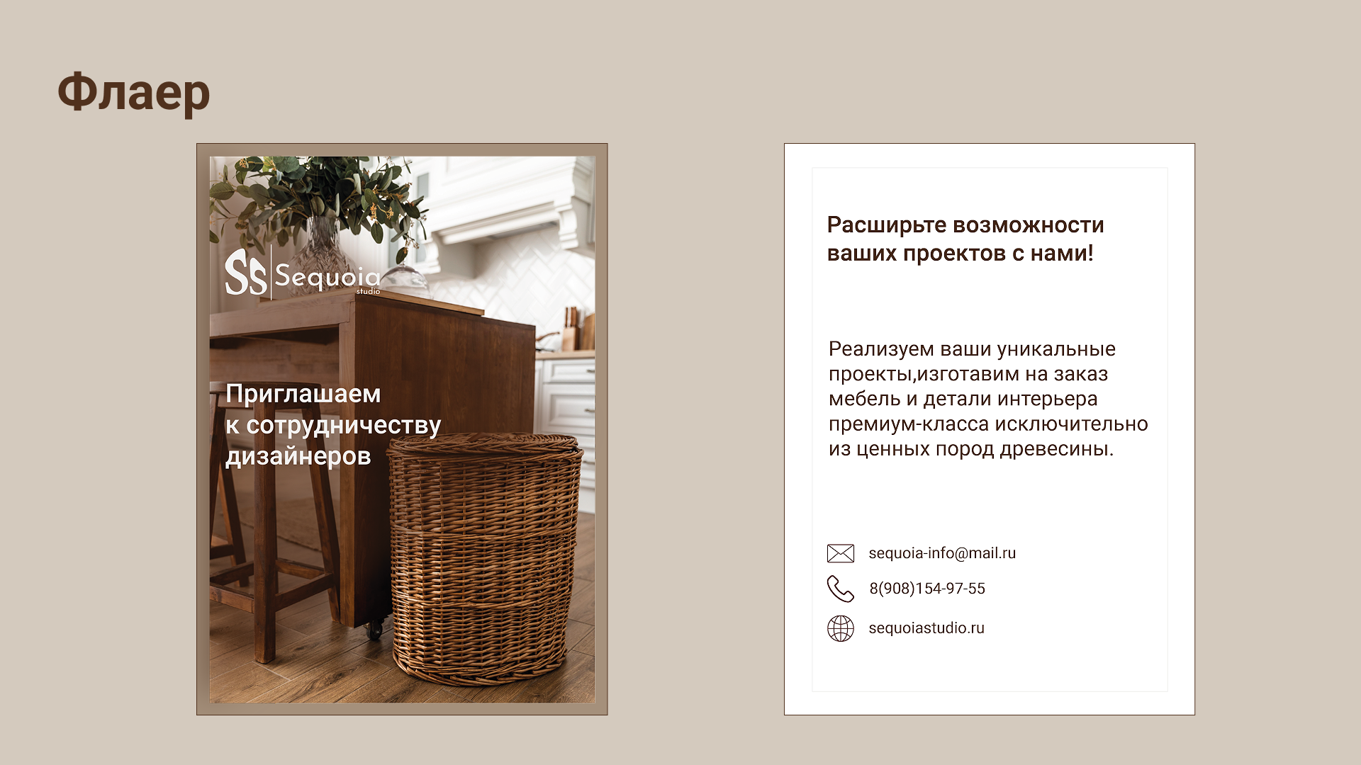 Фирменный стиль — Изображение №19 — Брендинг на Dprofile