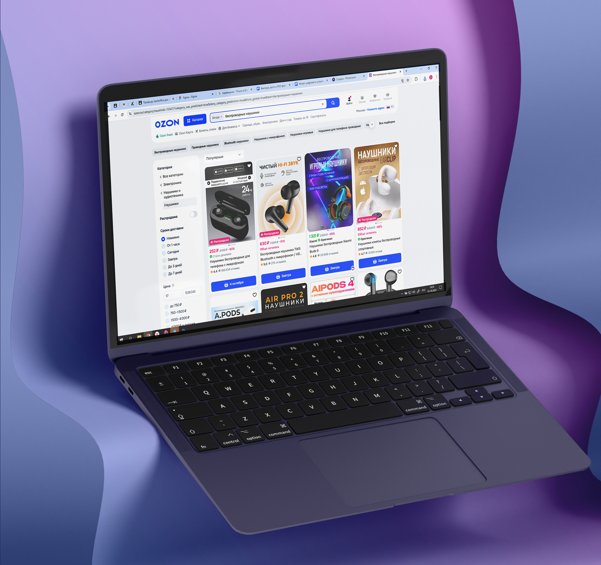 Карточки товара — Изображение №3 — Графика, Маркетинг на Dprofile