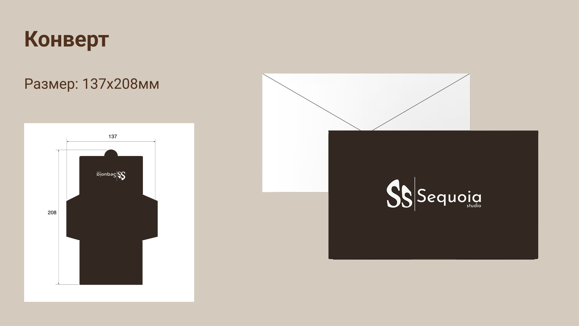 Фирменный стиль — Изображение №17 — Брендинг на Dprofile