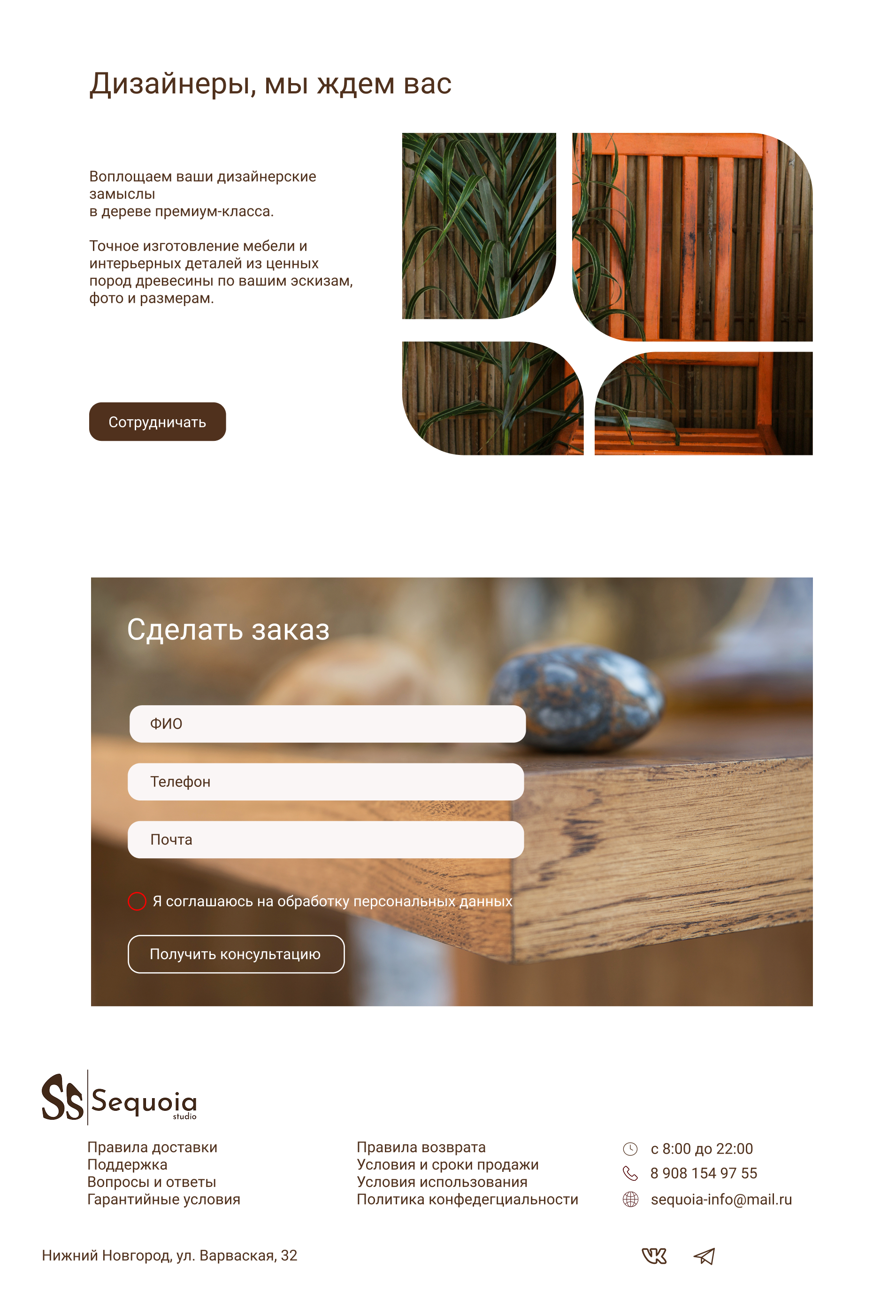 Фирменный стиль — Изображение №23 — Брендинг на Dprofile