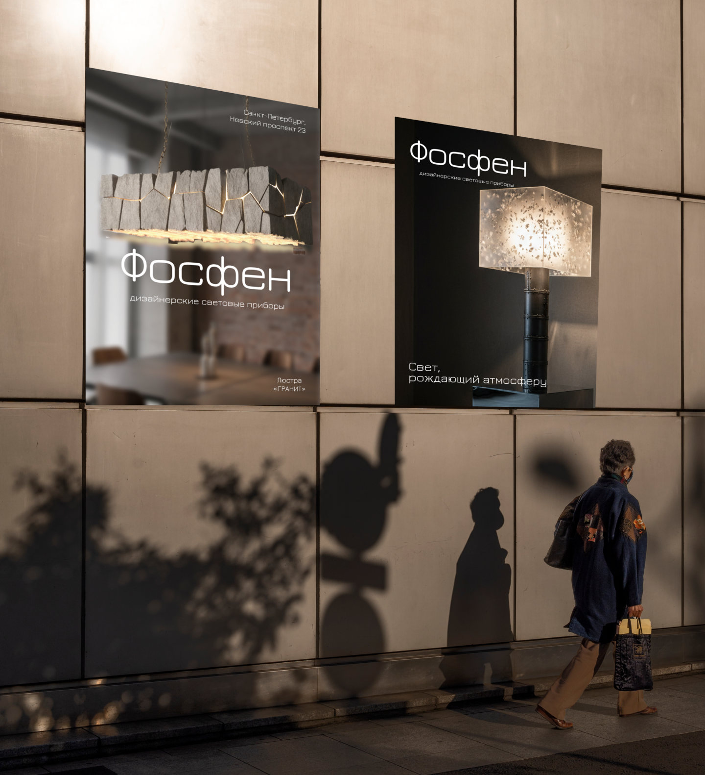 Плакаты для студии света — Изображение №5 — Графика на Dprofile