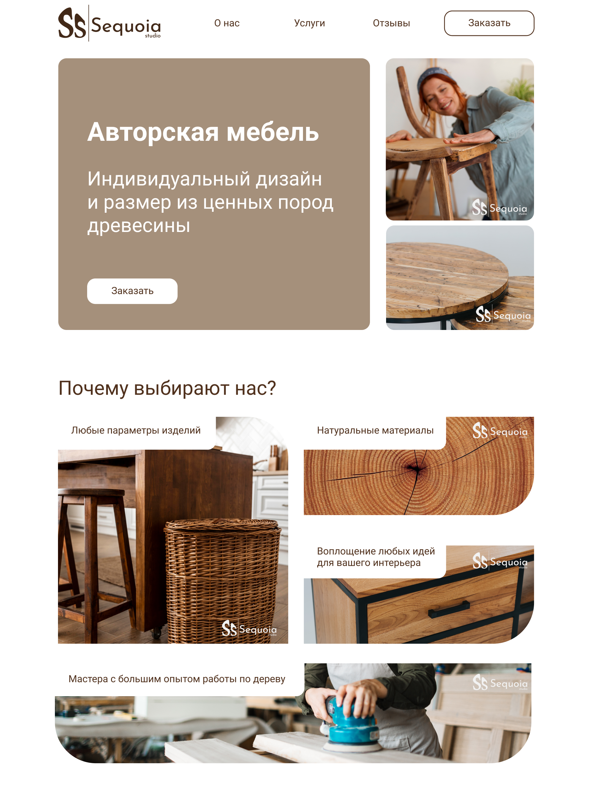 Фирменный стиль — Изображение №21 — Брендинг на Dprofile