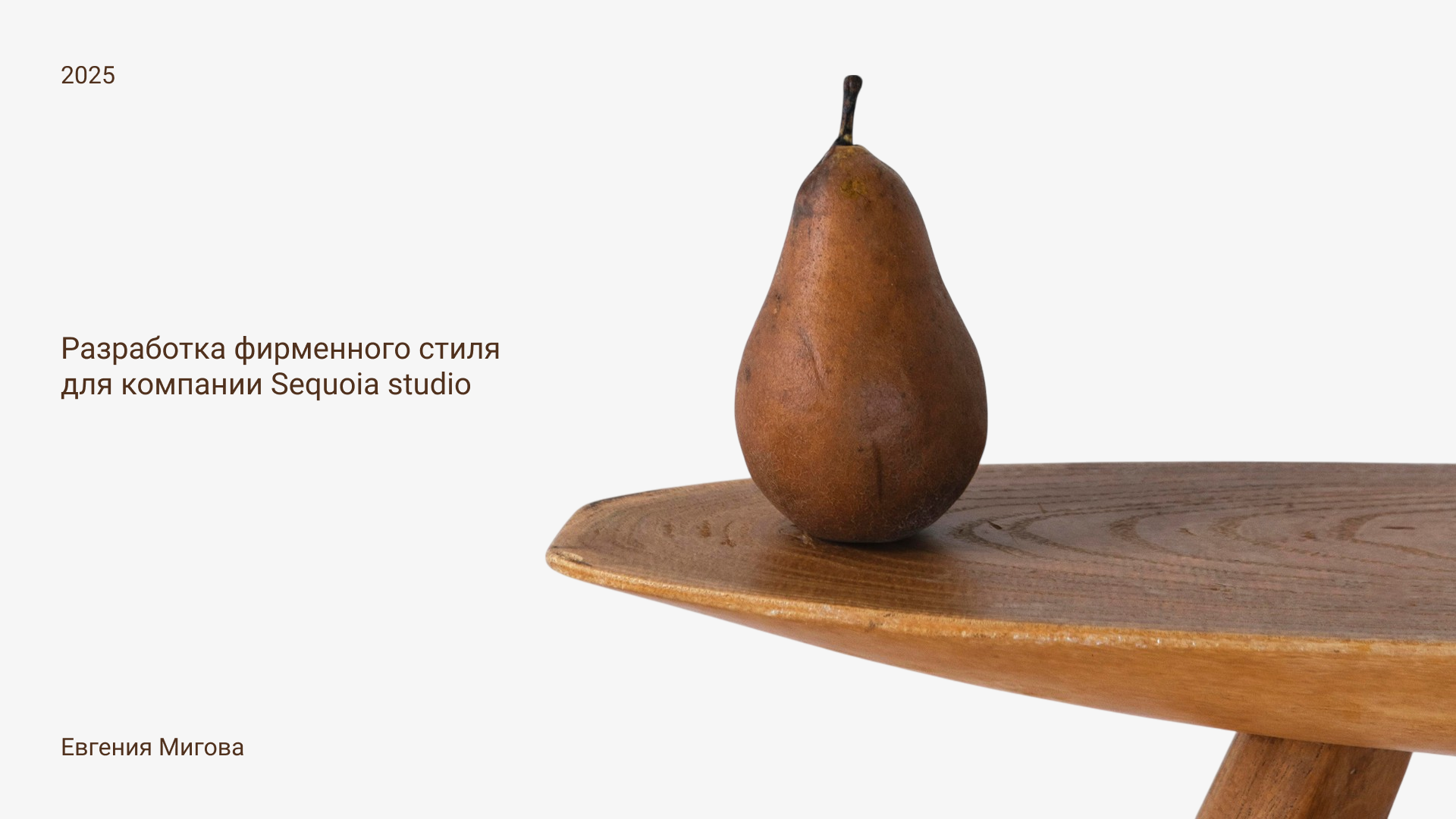 Фирменный стиль — Изображение №1 — Брендинг на Dprofile