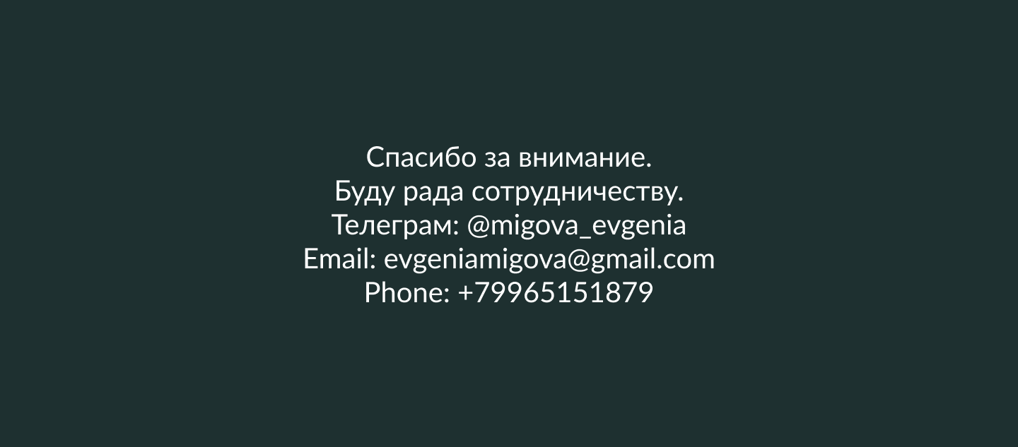 Лендинг — Изображение №5 — Интерфейсы, Брендинг на Dprofile