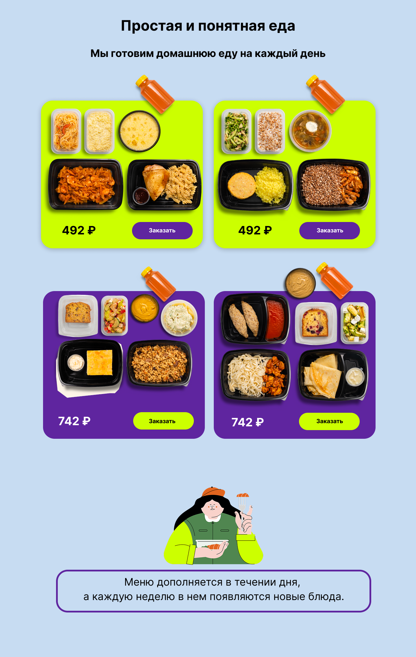 Лендинг — Изображение №2 — Интерфейсы, Брендинг на Dprofile