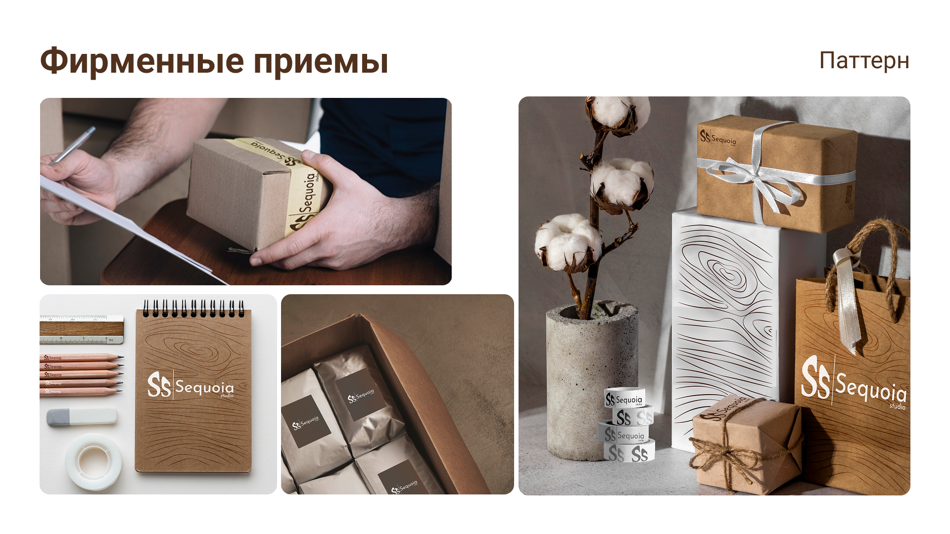 Фирменный стиль — Изображение №13 — Брендинг на Dprofile