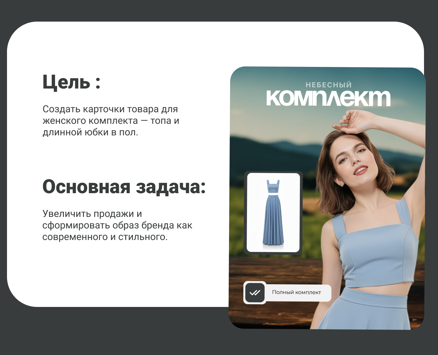 Дизайн карточек для маркетплейсов — Изображение №2 — Интерфейсы, Графика на Dprofile