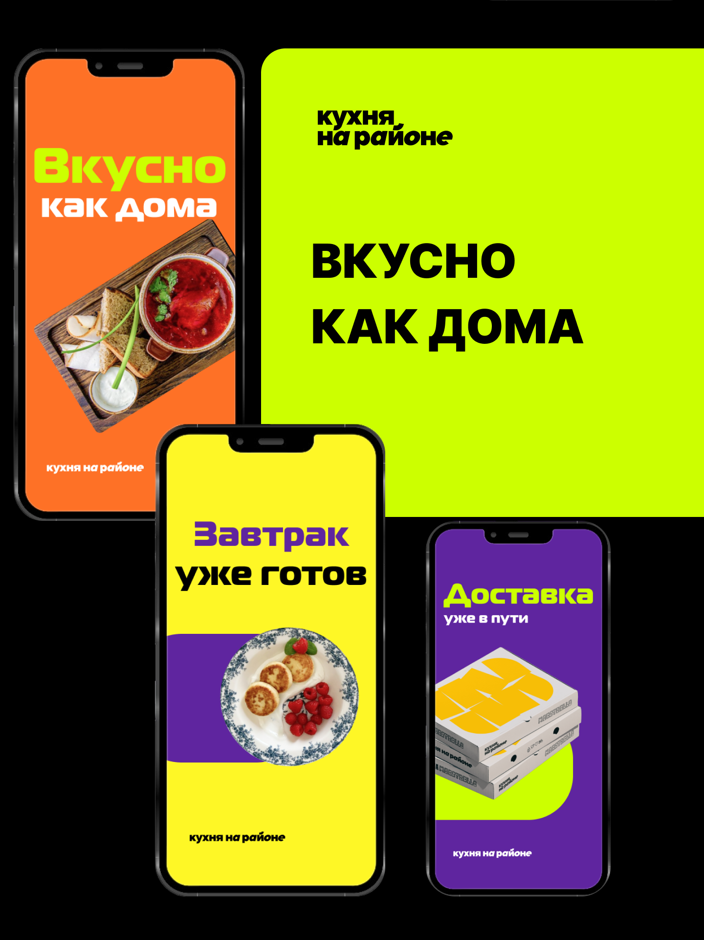 Landing page — Изображение №9 — Интерфейсы, Иллюстрация на Dprofile