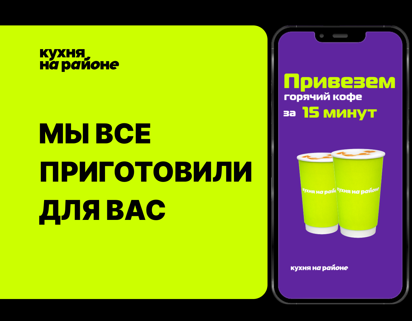 Landing page — Изображение №7 — Интерфейсы, Иллюстрация на Dprofile