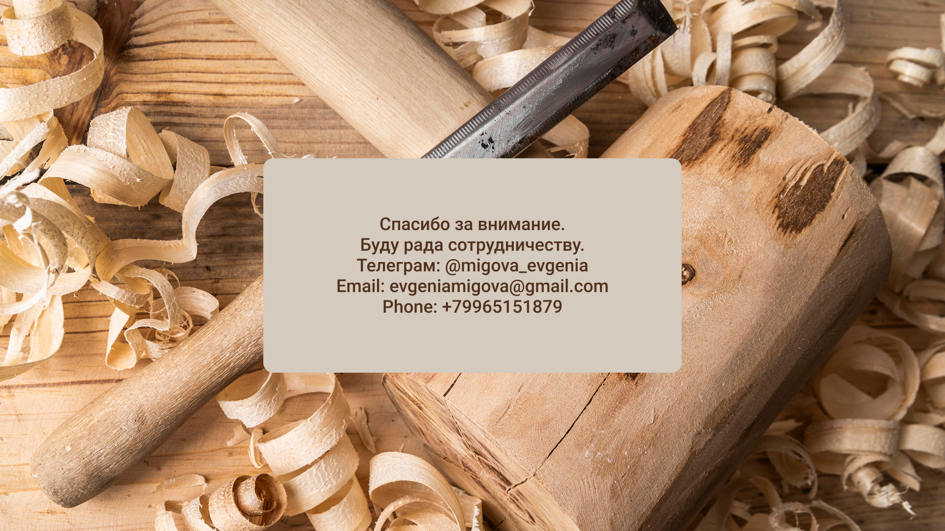 Фирменный стиль — Изображение №25 — Брендинг на Dprofile