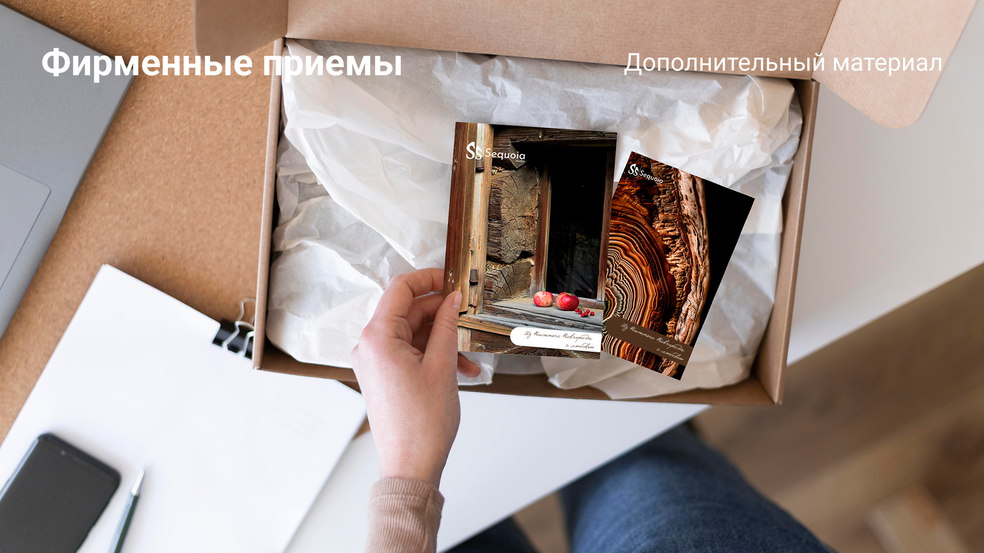 Фирменный стиль — Изображение №14 — Брендинг на Dprofile