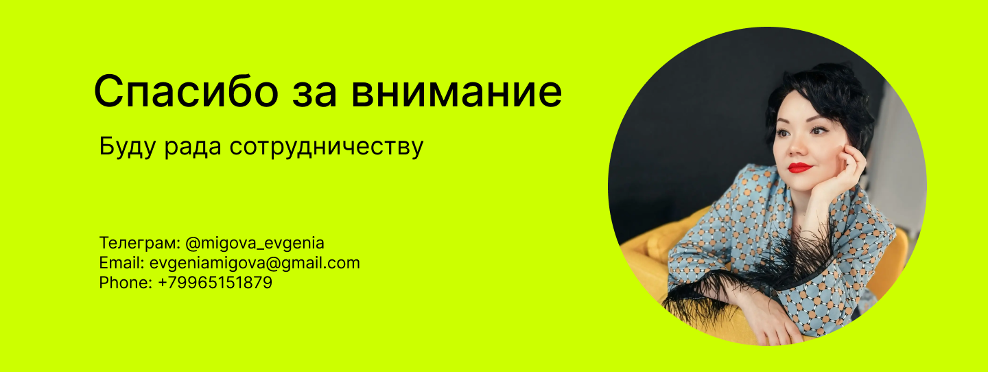 Landing page — Изображение №11 — Интерфейсы, Иллюстрация на Dprofile