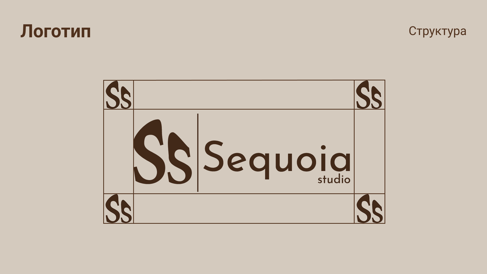 Фирменный стиль — Изображение №8 — Брендинг на Dprofile