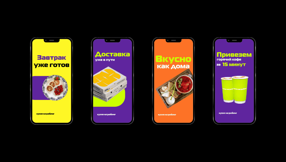 Landing page — Изображение №5 — Интерфейсы, Иллюстрация на Dprofile