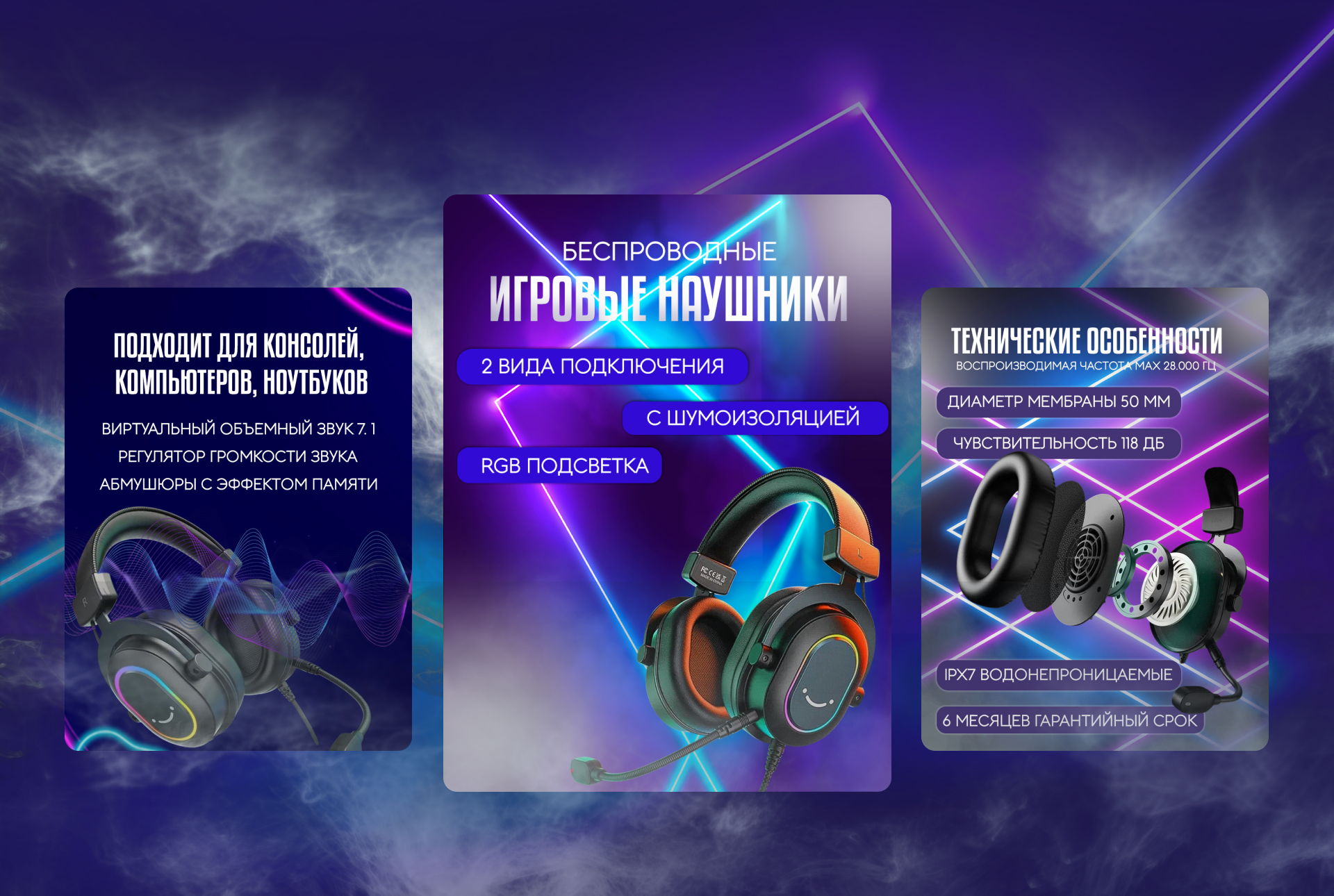 Карточки товара — Изображение №2 — Графика, Маркетинг на Dprofile