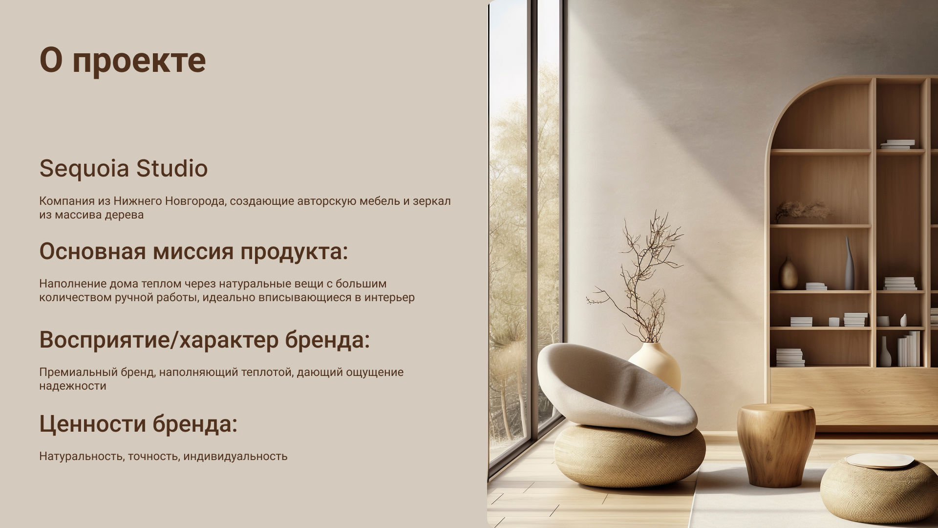 Фирменный стиль — Изображение №2 — Брендинг на Dprofile