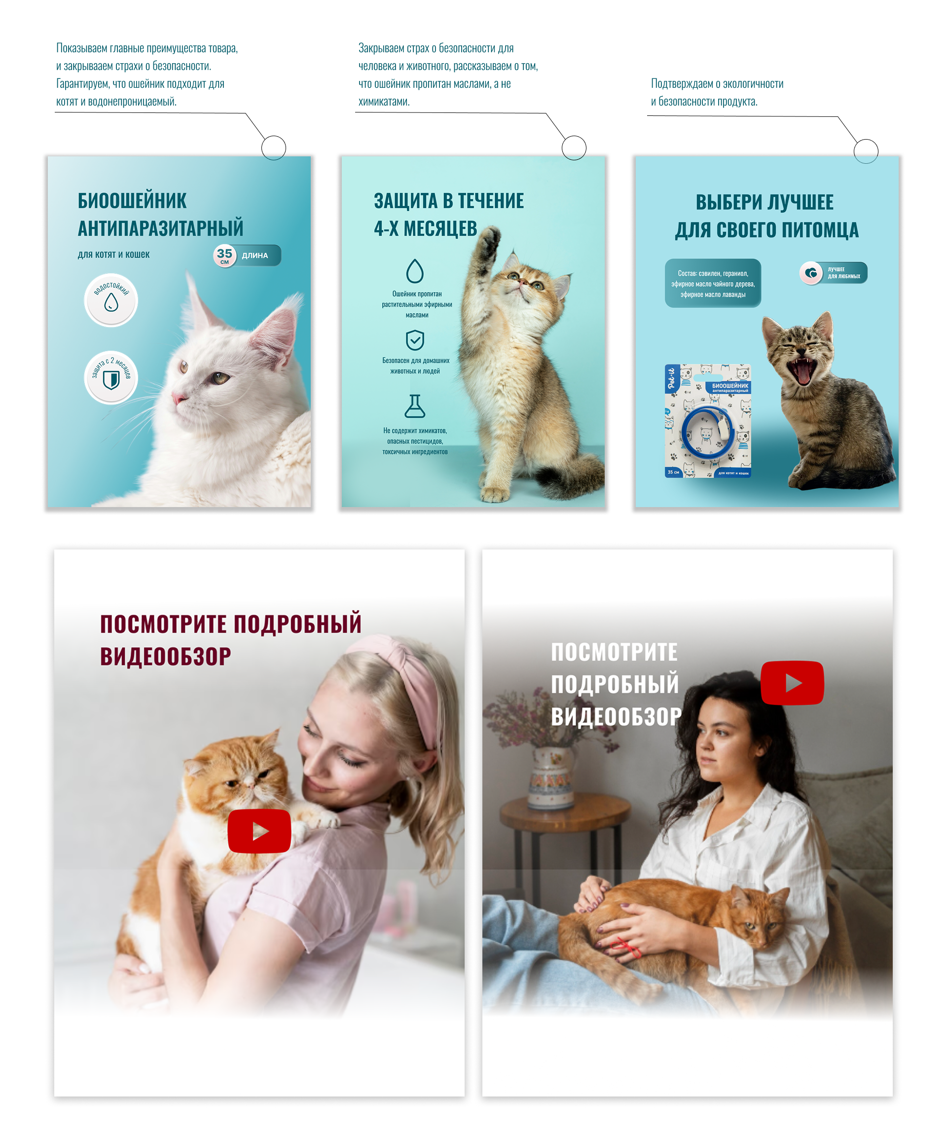 Карточки товра — Изображение №3 — Графика, Маркетинг на Dprofile